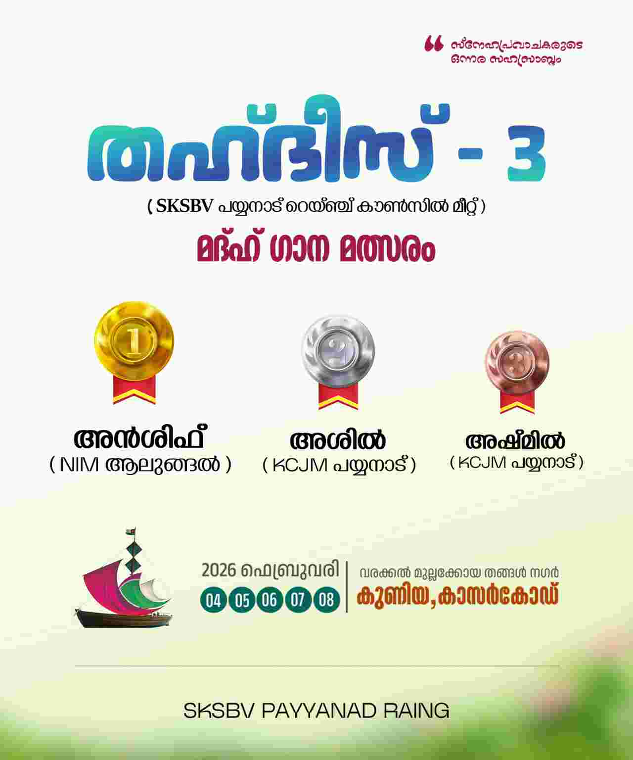 best freelance digital marketing expert in malappuram