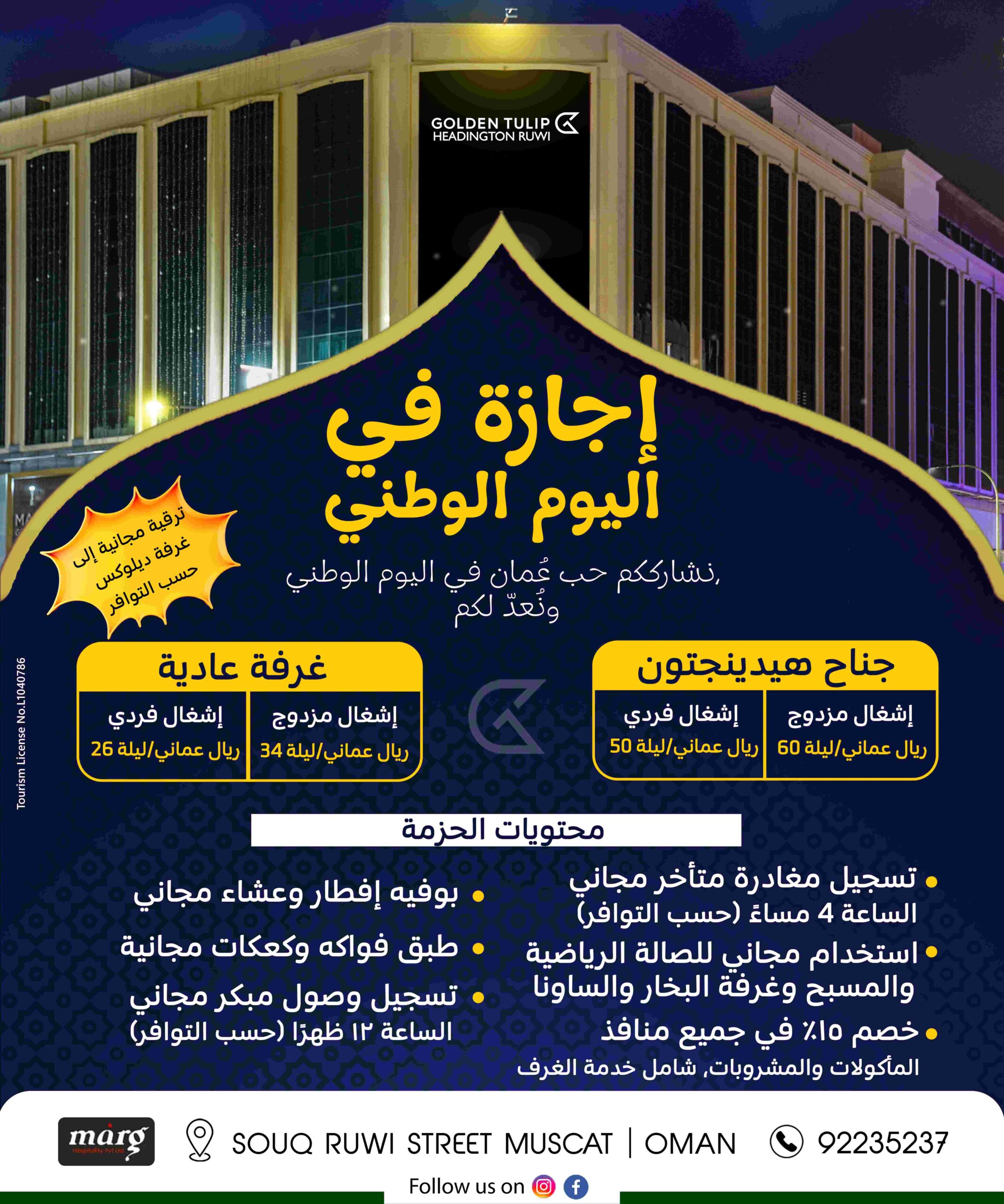 best freelance digital marketing expert in malappuram